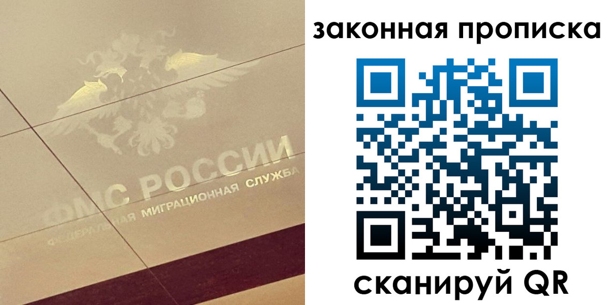 временная регистрация поиск в Курчалом